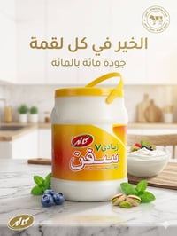 ماركت بركات الحسن • توصيل مجاني • مجمع الدوح • سوبر ماركت • بقالة • تس...