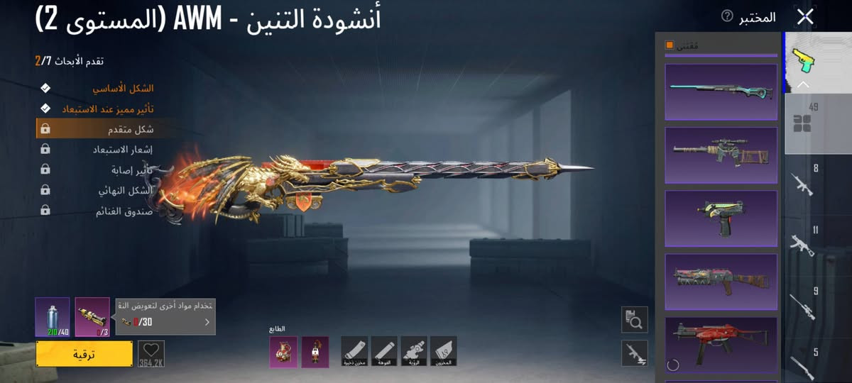 سلام عليكم حساب للبيع مكاني كركوك منطقة تسعين السعر400قفل رقم  ***********
