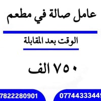 للاستفسار خاص