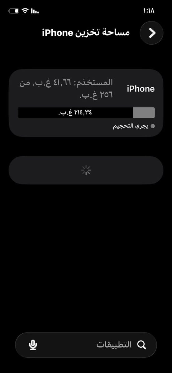 سلام عليكم ايفون ١٢عادي ذاكره ٢٥٦ غراضه اصليه ممبدل لا ولا شي فيس ايدي شغال سعر ٢٥٠قفلً الشراي خاص جهاز اممانت الله كلش نضيف زلغ مابي 🤍


**إذا كنت صاحب هذا الإعلان وتريد حذفه لأي سبب، رجاءا أرسل رسالة إلى الدعم الفني**