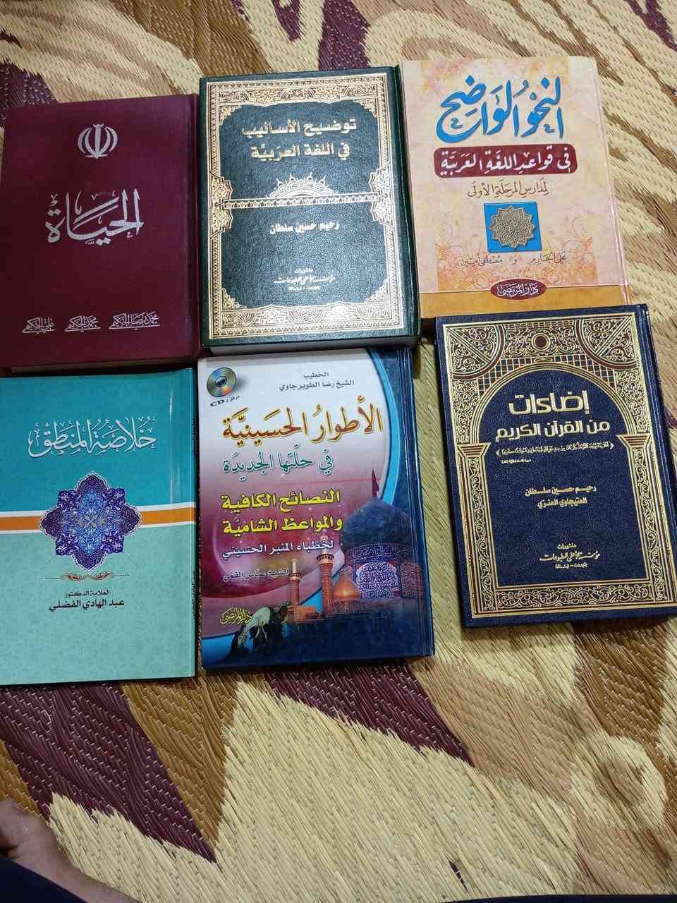 مجموعة كتب للبيع ملات كره قدم وكتب دينيه  وكتب قواعديه


**إذا كنت صاحب هذا الإعلان وتريد حذفه لأي سبب، رجاءا أرسل رسالة إلى الدعم الفني**