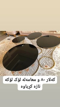 طاولة • بيع عبر بوت • ابعت صورة