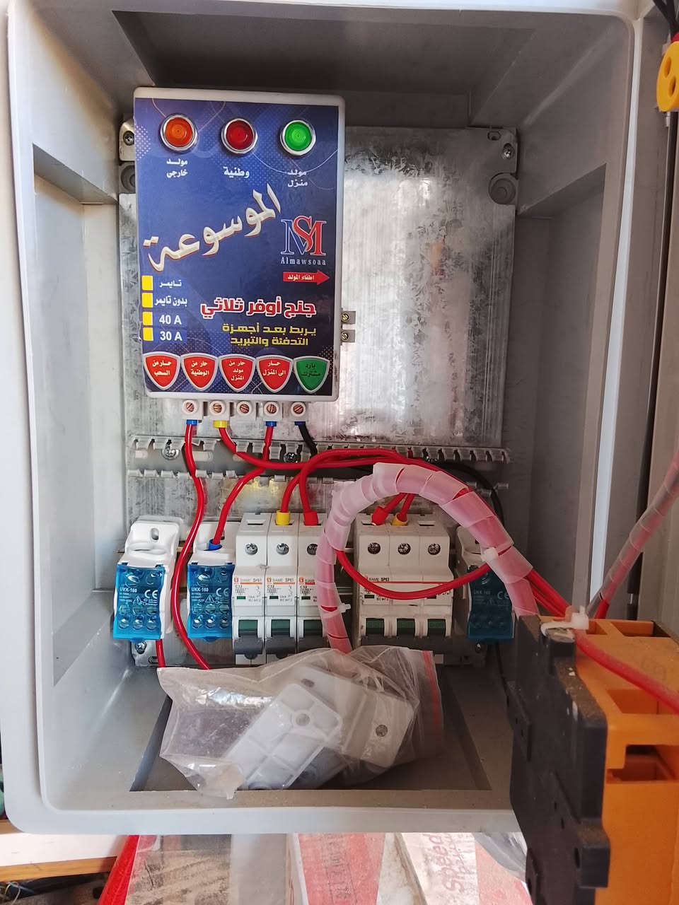 بورد بسيط لأحد المنازل


**إذا كنت صاحب هذا الإعلان وتريد حذفه لأي سبب، رجاءا أرسل رسالة إلى الدعم الفني**