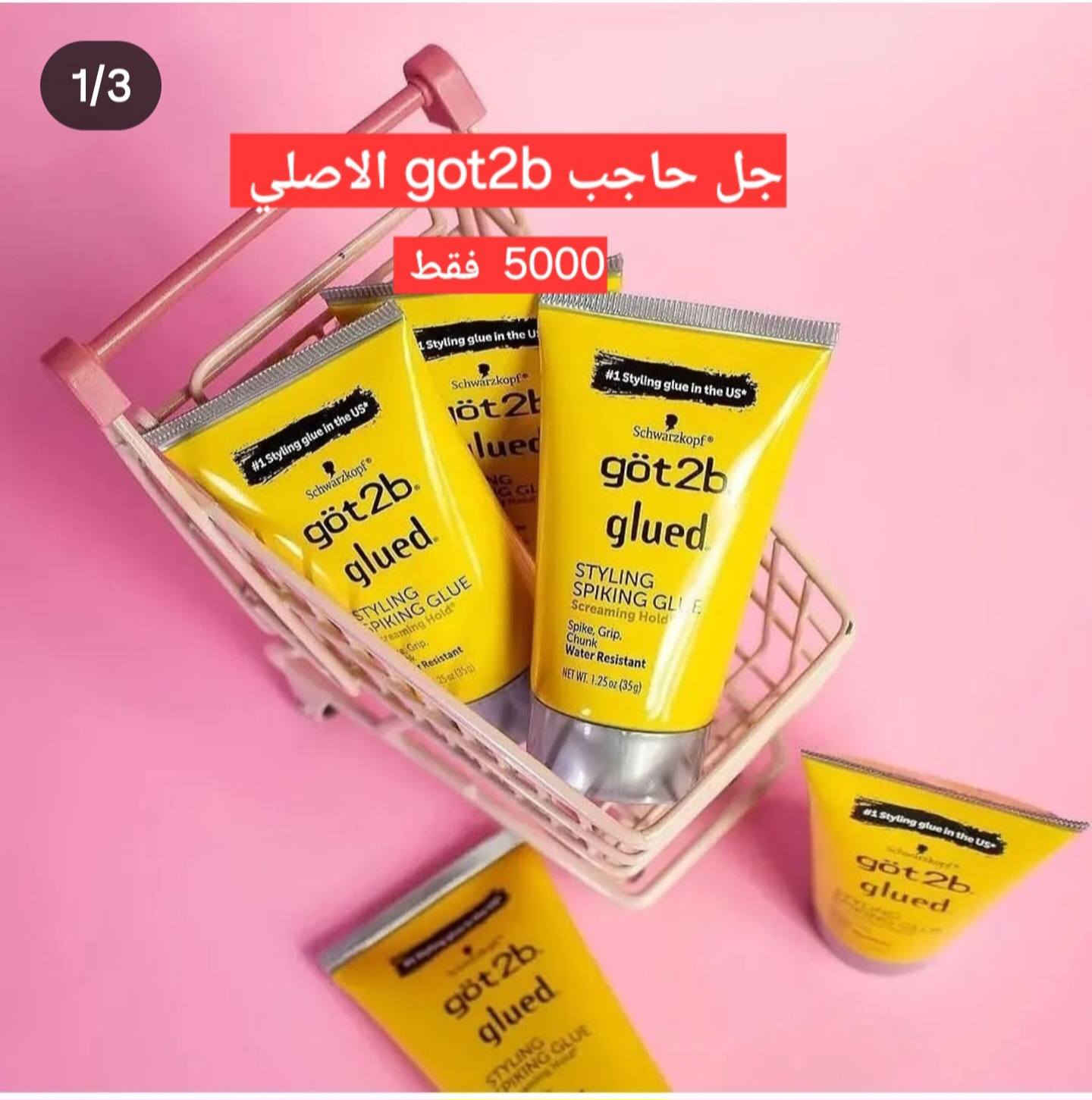 💎 عروض  2026 غير من كوزمتك النرجس 💎
لأن جمالك يستاهل الأفضل 💖
خصومات30% على جميع قطع  والمكياجات 😍🔥
تشكيلة مميزة ✨ جودة عالية وأسعار مناسبة جدا 
الفرصة محدودة… لا تفوتيها! 🛍️
#الاسعار_مذكورة_داخل_الصور 
📍التوصيل : بغداد والمحافظات 5000 فقط . 
للتواصل راسلوا الصفحة او على 
📞 *********** واتساب
