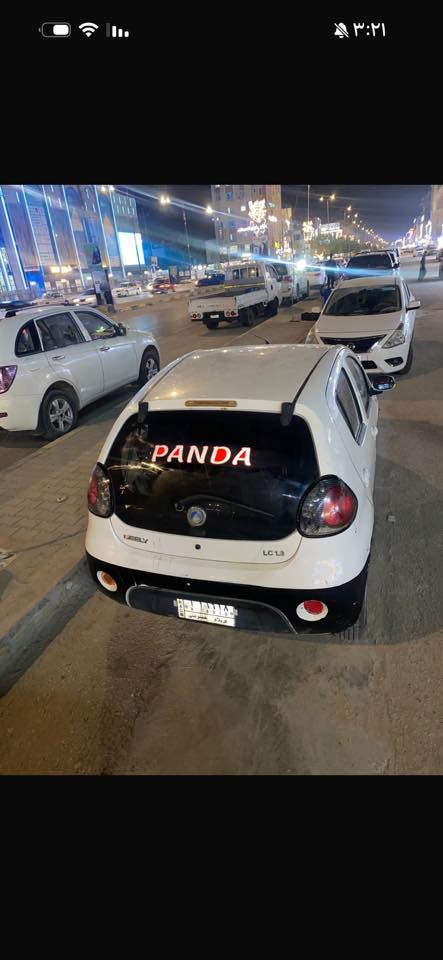 باندا للبيع للاتصال ***********
