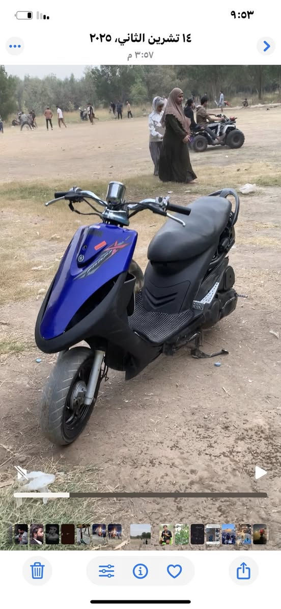 دراجه ماكس بوشه 55السعر  خاص ***********
