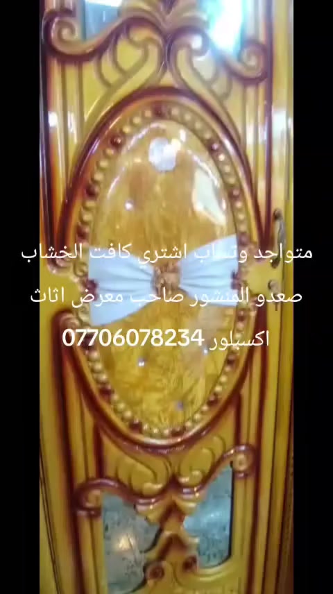 مدينة الصدر اكو توصيل


**إذا كنت صاحب هذا الإعلان وتريد حذفه لأي سبب، رجاءا أرسل رسالة إلى الدعم الفني**