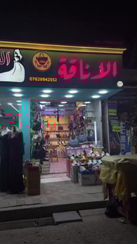 🔥🔥🤲🏻🤲🏻🙏🏻