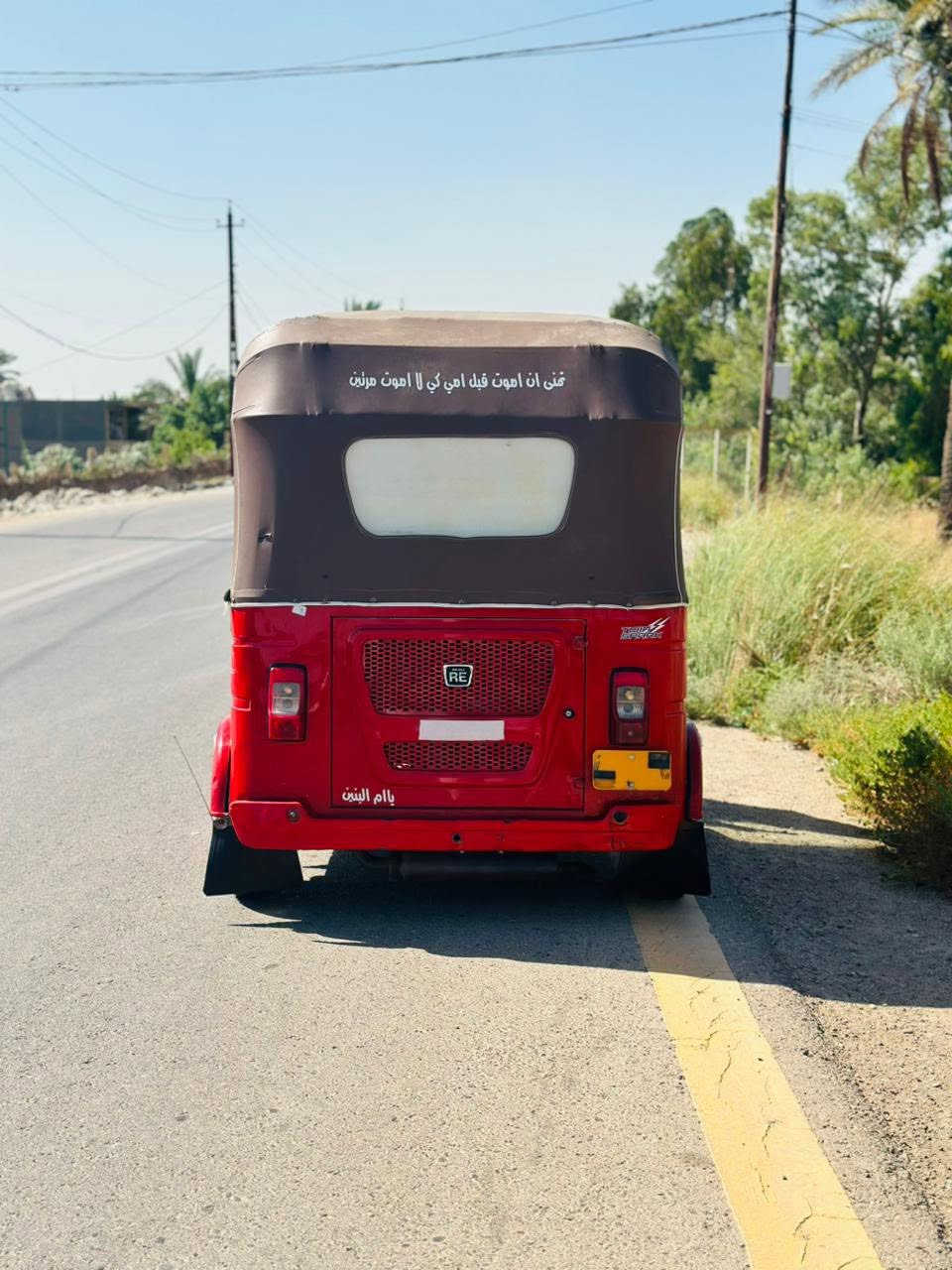 سلام عليكم تكتك2022للبيع تكتك حلوه نضيفه مكفوله من الصبغ ماعده بيها بارد وبس والمحرك بوشه وبستم  التكتك مرقمه بغداد وسنويه باسمي بس العنوان بغداد جسر ديالى القديم السعر 9ملاين و150الف الرقم والاستفسار ***********
