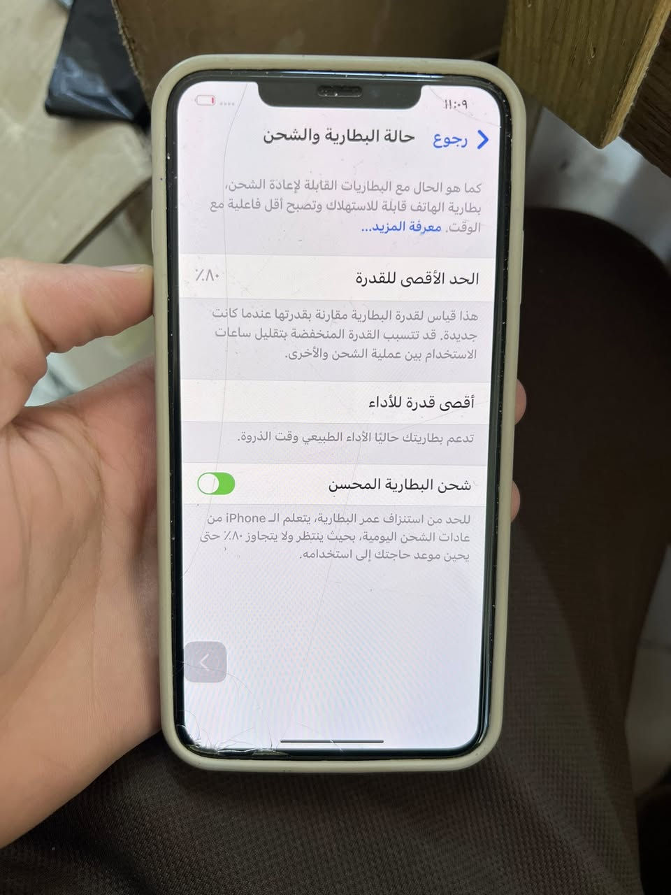 اكس ماكس ذاكره 512 جهاز بلادي وكلشي شغال بي  بطاريه 80 السعر 265
ملاحضه بيع فقط


**إذا كنت صاحب هذا الإعلان وتريد حذفه لأي سبب، رجاءا أرسل رسالة إلى الدعم الفني**