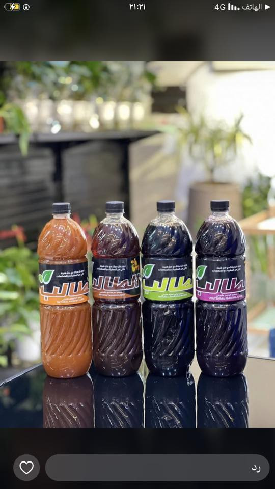 السلام وعليكم اخوان اني دلفري حر اشتغل بحي الجامعه شتحتاج اسواق مخضر اي شي وصيني وبيك خير وتدلل وهذا رقمي ***********
