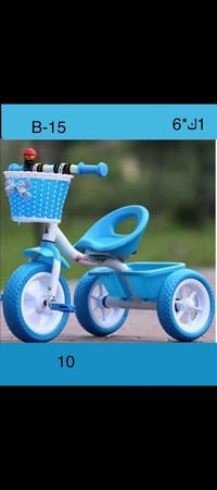 بضاعه جديده • معرض حيدر الحجامي • شارع الصيدليات