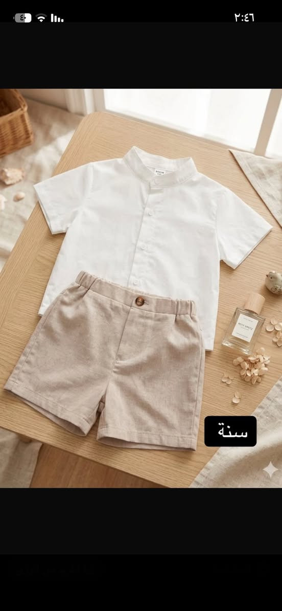 اي قطعة ب٥لححكوا بنات يخبلن وعندي بعد


**إذا كنت صاحب هذا الإعلان وتريد حذفه لأي سبب، رجاءا أرسل رسالة إلى الدعم الفني**