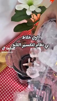 خلاط زجاج من امبيليوم بسعة 1.8 ✅  متوفر توصيل جميع محافظات العرا✅   07...