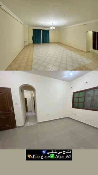 لمسة فن للديكورات نجعل بيت من الالماس باسعار مناسبة وبسيطة وباروع ديكورات عليك الاختيار وعلينا تنفيذ للتواصل كربلاء  ‏‪***********‬‏
