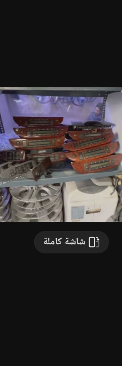 السلام عليكم.... تفصيخخ وارد .أمريكا ..وخليجي  كامري ...مكينه ..كير .......ابواب ...عرفه بكامل...دشبول  ... .....بنيد ..صاجيات ..الاستفسار ..ماسنجر...وطساب ***********
