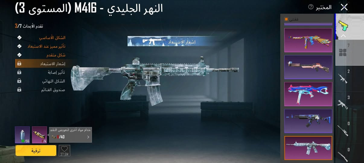 حساب ببجي للببع مثل ماواضح بل فيديو مكان موصل السعر 50الف ابيع وجه لوجه فقط


**إذا كنت صاحب هذا الإعلان وتريد حذفه لأي سبب، رجاءا أرسل رسالة إلى الدعم الفني**