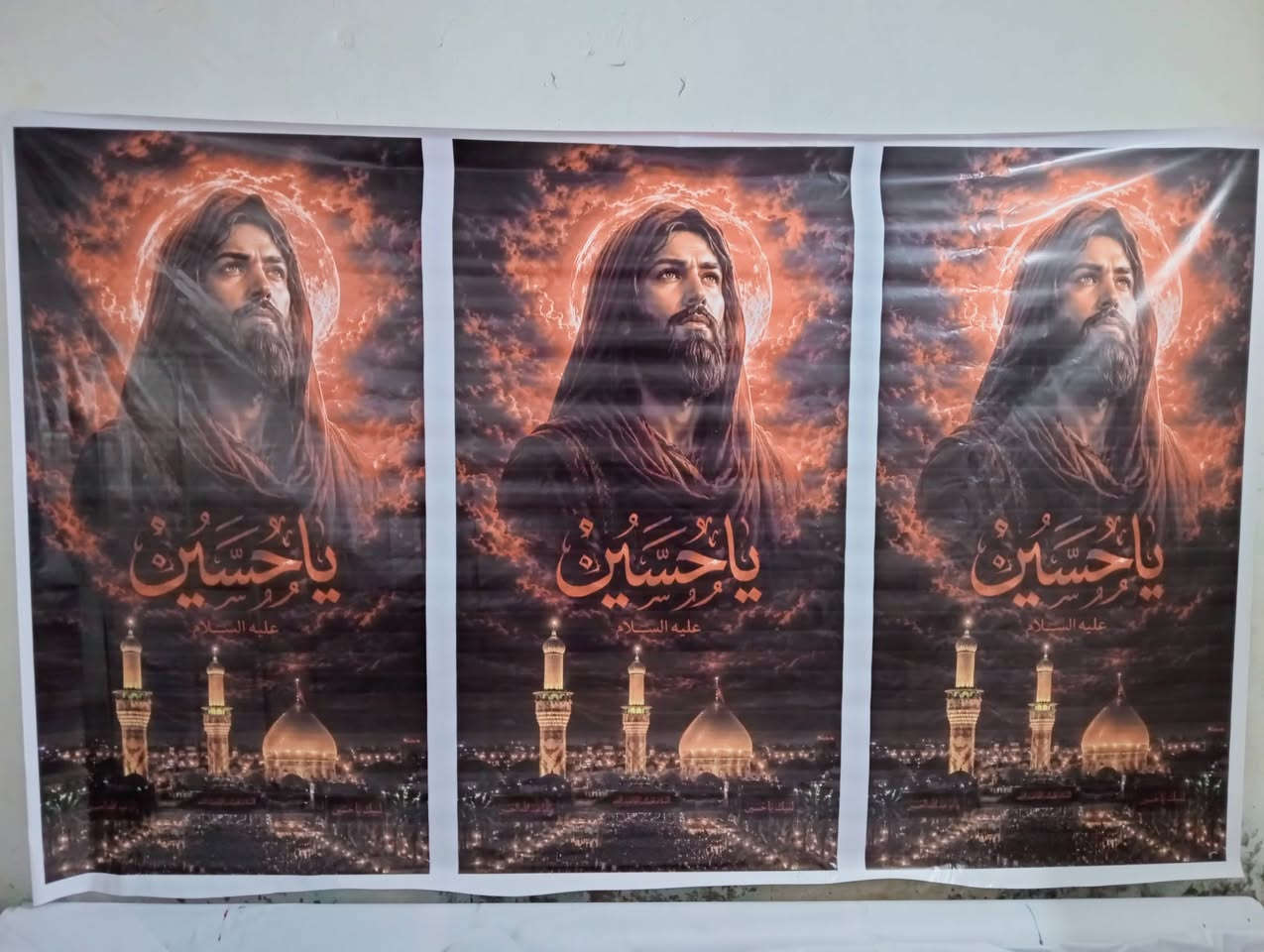 السلام خدام الحسين يوجد بوستر متر في مترتين 
 واكو تلاثه في مترتين الصورة الوحده ب5الف داخل بغداد  وعندي كمية خير من الله ***********
