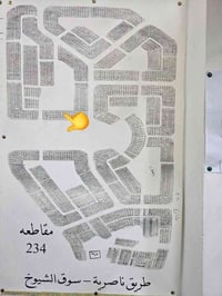 خلف ام العباس • ٣٠٠م • طابو صرف