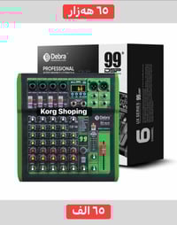 اكسسوارات إلكترونية • جديد راقي • توصيل مجاني