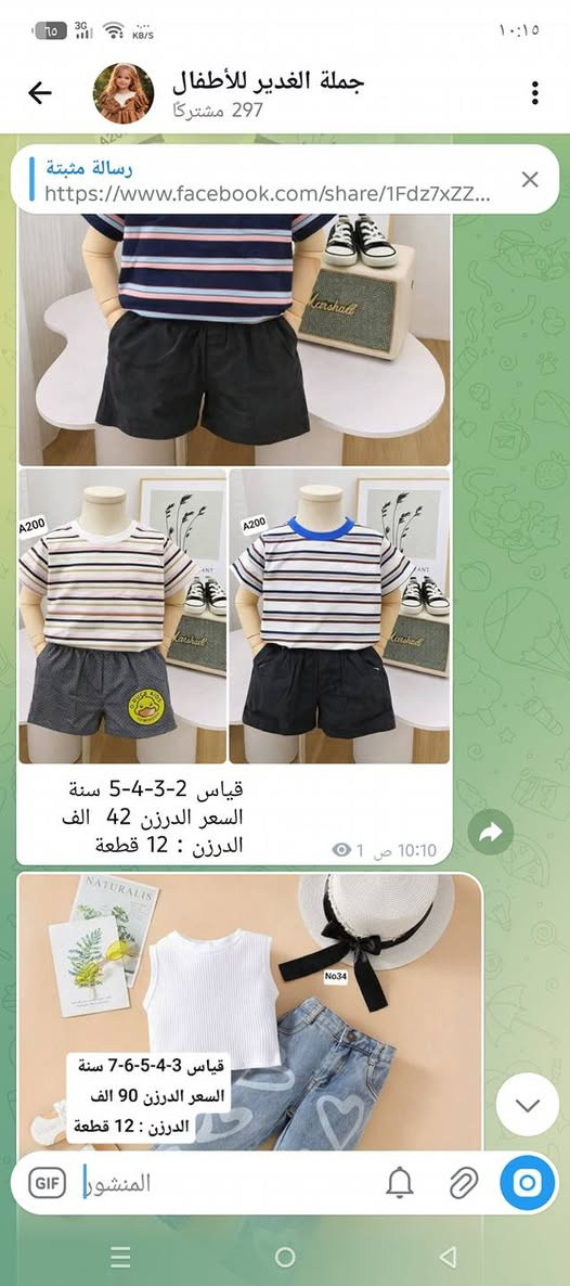 جملة فقط وشرط الفحص بوجود المندوب للحجز خاص
https://t.me/qlfkfkfld
#فوولومتايعة


**إذا كنت صاحب هذا الإعلان وتريد حذفه لأي سبب، رجاءا أرسل رسالة إلى الدعم الفني**