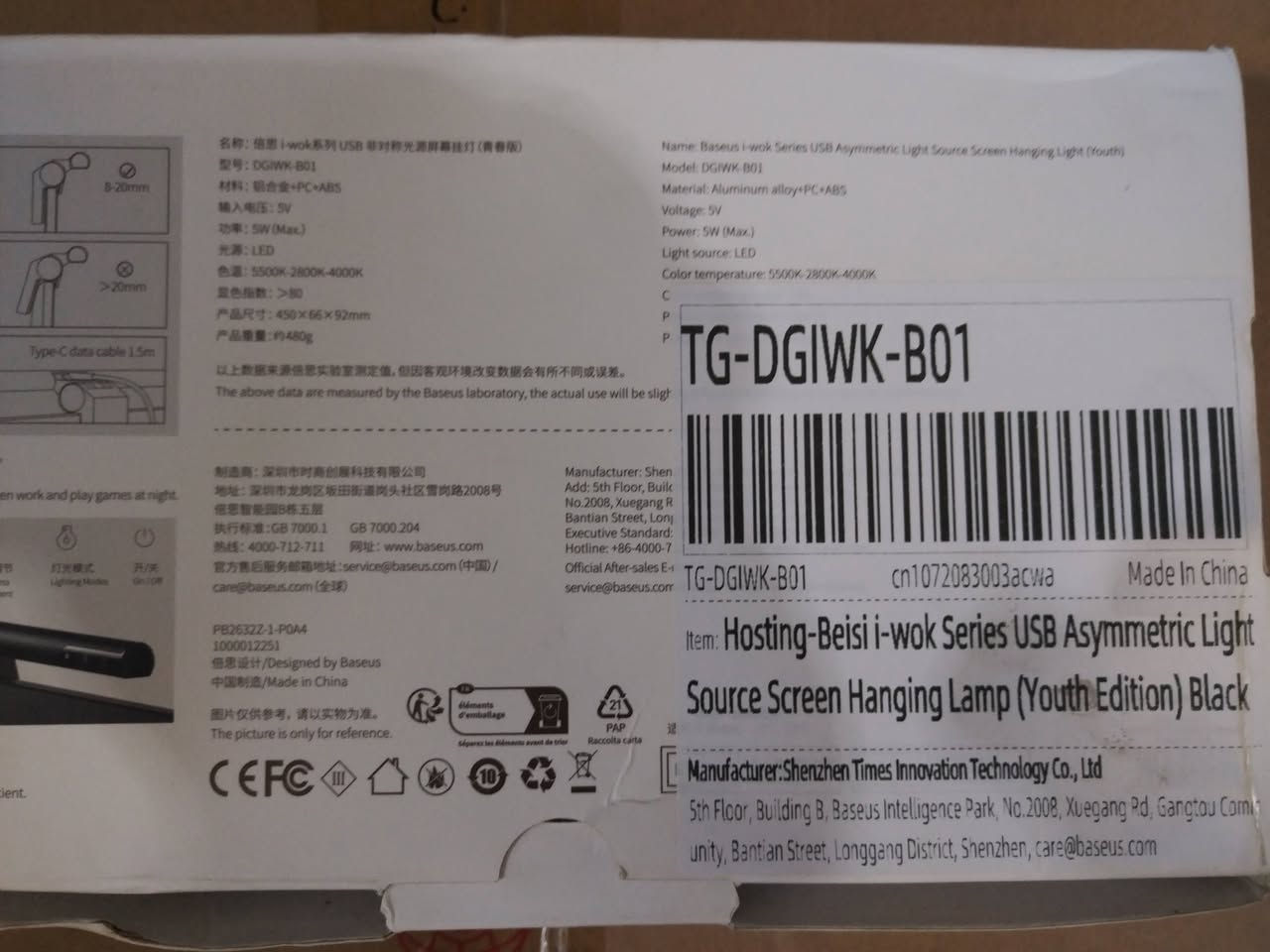 مصباح شاشة Baseus i-Wok USB، يثبت على الشاشة ويوفر إضاءة مريحة للمكتب والدراسة والعمل.
٢٥ الف


**إذا كنت صاحب هذا الإعلان وتريد حذفه لأي سبب، رجاءا أرسل رسالة إلى الدعم الفني**
