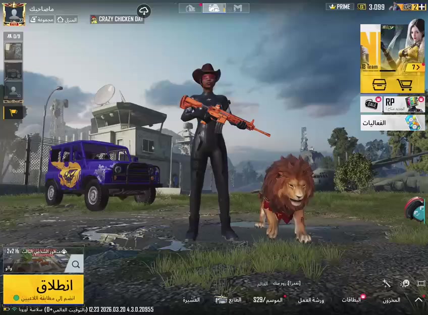 -لفل الحساب: 72
-لفل المجموعة: 53
-عدد المثك: 58
-الشعبية: 391k
-الخوذ: 30
-الجنط: 26،المثك: 2
-السيارات: 18
-المختبر: 26 . 7:  كل مسج
ربط الحساب: رقم + ايميل
السعر 110
مكاني نجف بيع وجه لوجه


**إذا كنت صاحب هذا الإعلان وتريد حذفه لأي سبب، رجاءا أرسل رسالة إلى الدعم الفني**