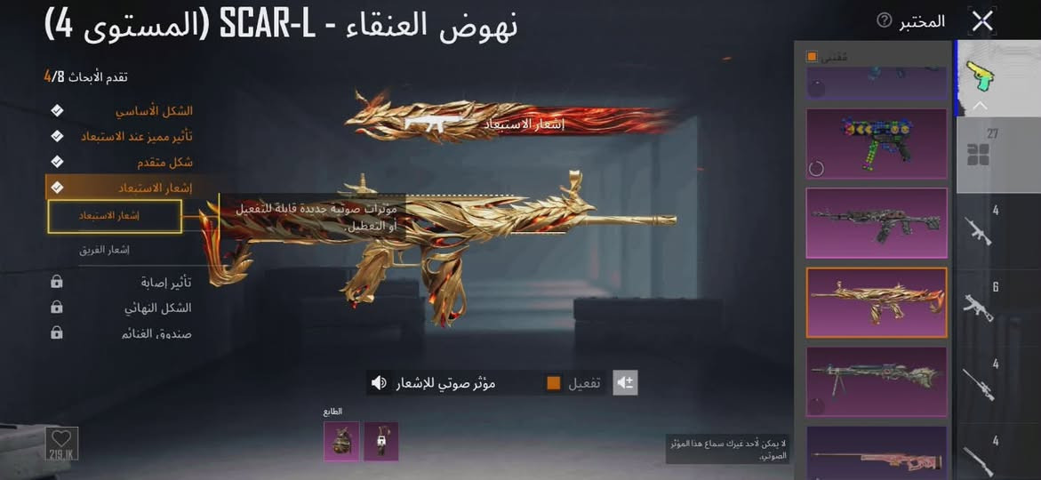 بغداد حي القاهره تجي للبيت تاخذه 400 قفل بي لحيه وشعر و3 اكس وحده كل مسج وتيسلا وبكي كل مسج تقريبآ 20 سلاح كل مسج من ضمنهة الوم والسكار الجديده *********** ممتواجد ع الفيس ربط نضيف
