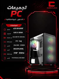 @etadtech.store  توفرت تجميعات (مستخدمه) 🖥️  حاب تمتلك تجميعه مثاليه و...