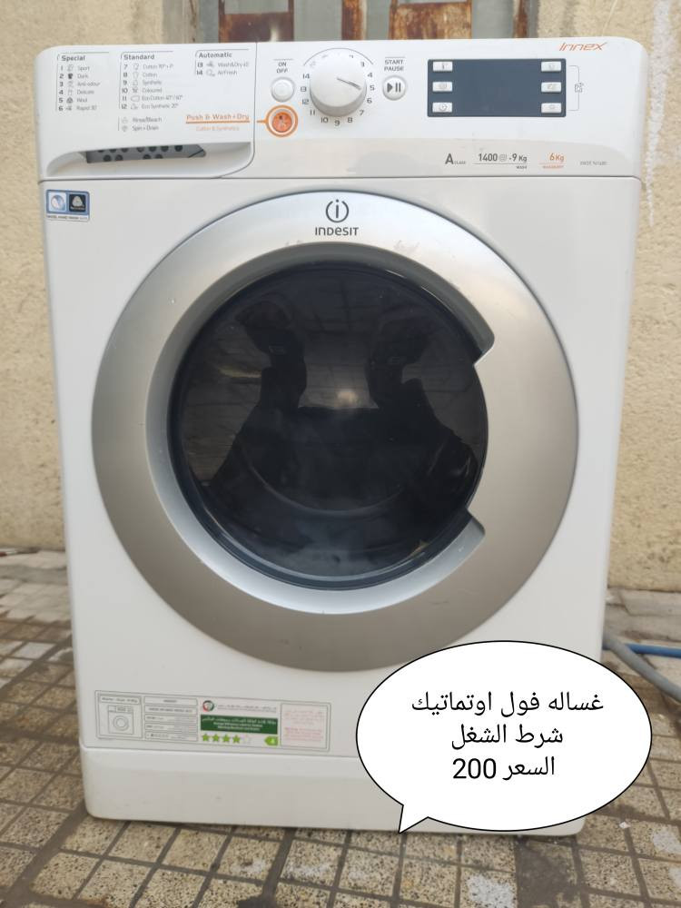 من رخصة الادمن غراض باله كويت العنوان بصره خور الزبير يوجد توصيل *********** البصرة, العراق
