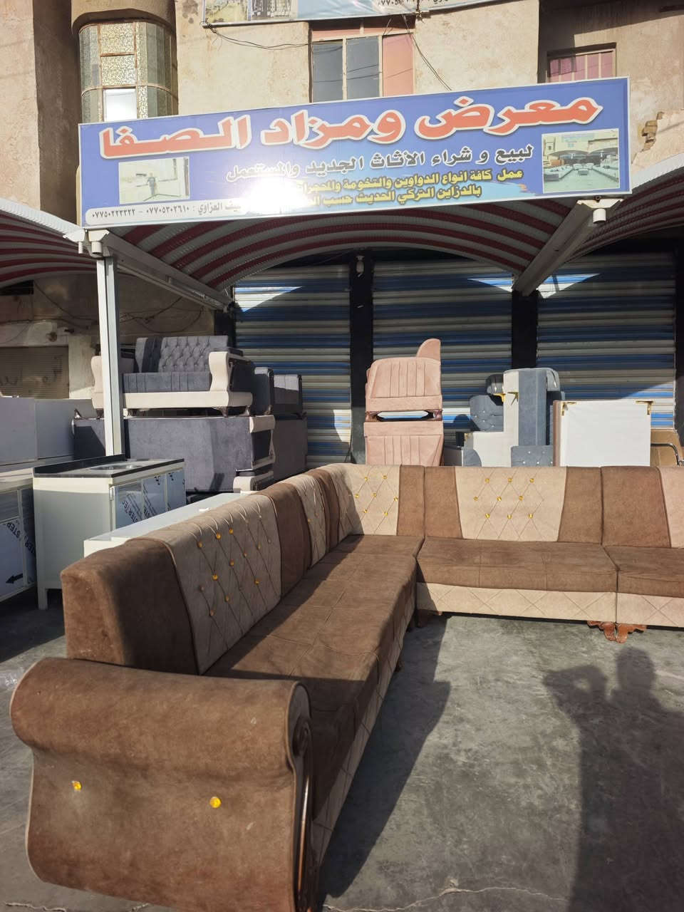 #انسب_الاسعار
ديوان مستخدم 10 مقاعد 
السعررر **65 الف فقط
ديالى بعقوبة الشارع الخدمي للمفرق مقابيل العزات 
للاستفسار 
***********

