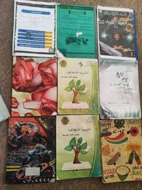 كتب • أول متوسط • سادس ابتدائي