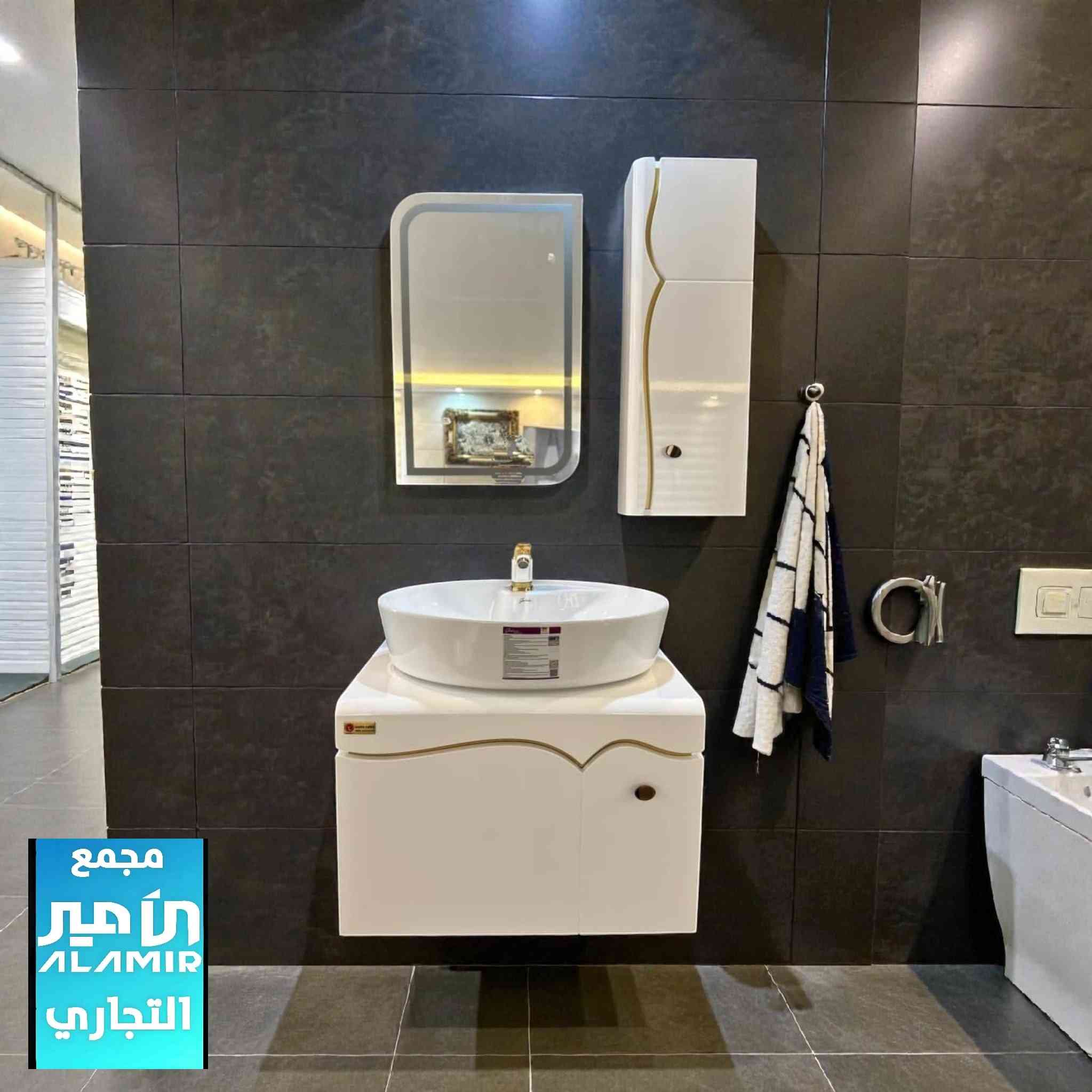 🎉جديدنا 🎉

مغسلة كنتورية تعليق قياس 60 سم PVC درجة أولى ضد الماء والبكتريا والعفن
لون مميز

متوفرة في مجمع الأمير التجاري 

💵 اسعارنا ترضي الجميع

✨ للأستفسار عن الأسعار والتفاصيل يرجى مراسلة الصفحة او الاتصال على ارقام المجمع ادناه
🔸اتصال فقط = *********** ☎️
🔹اتصال + واتس اب = *********** 📱
💡توجد خدمة توصيل لجميع المحافظات🚚

⌚ اوقات الدوام ⌚
 من 7:30 صباحاً الى 11:00 مساءاً 

العنوان/ كربلاء المقدسة - الچاير - قرب مستشفى العباس الاهلي 

 #بغداديات 
#بغداد_العراق🇮🇶 
 #بغداد_العراق
#اكسبلور_العراق
#عروض_العراق
