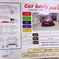 كورلا 2016ماشية 180بيها ايربك ستيرن وبردة حادث بنيد وجاملغ وسونار كدام...