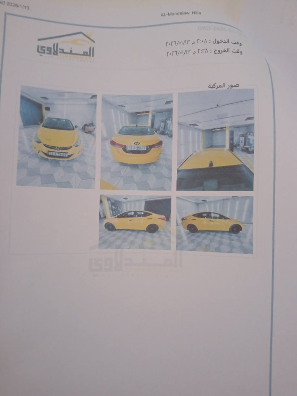 سلام عليكم من رخصت مدير ل كروب النترا موديل13 عنوان كربلاء حي العسكري حادث جاملغ وبنيد بدل***********
