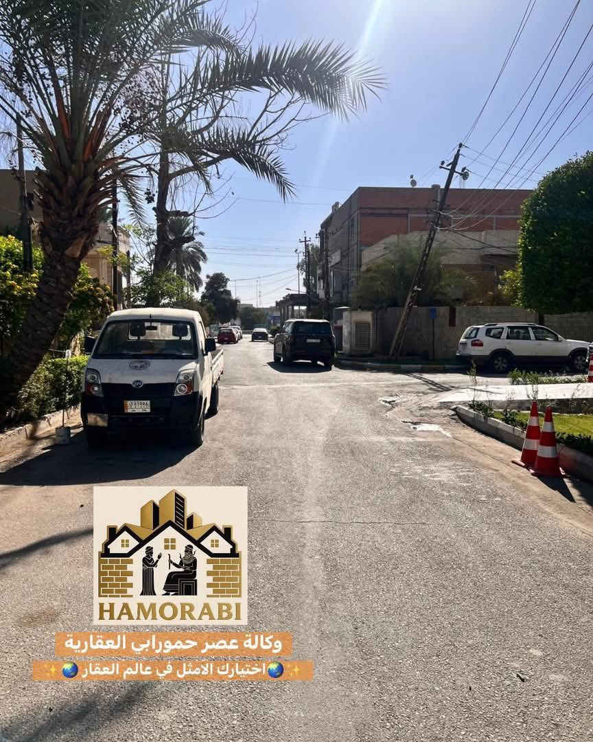 💢دار للبيع في الجـادريـة - مربع عاتكة~مقابل جامعة بغداد💢

📍العنوان : الجادرية مربع جامع عاتكة - شارع أزكدينيا📍

▪️مساحة الدار : 468 متر         

▪️الواجهة : 12 متر ويفتح من نهاية الكراج  15 متر 

▪️الدار صالح للسكن   يحتوي على : 5 غرف نوم + مطبخ عدد 2  + صالات عدد 2  + هول + حمامات + مخزن 

✅ موقع ممتاز وشارع سكني من أجمل شوارع الجادرية ✅

⭕️العقار معروض حصراً لدى وكالة عصر حمورابي العقارية⭕️  

▪️باقي التفاصيل السعر والعنوان (عند الاتصال أو حضورياً)

✍🏻للاستفسار الاتصال على الأرقام التالية : 

   📲***********📲***********📲***********

▪️أو مراجعة مقر الشركة الكائن في (الكرادة - شارع العطار) 

 💢®️وكالة عصر حمورابي  العقارية®️💢

✨🌏أختيارك الامثل في عالم العقار 🌏✨

            ✅الشركة مجازة رسمياً✅

▪️نستقبل جميع العروض والطلبات العقارية▪️
