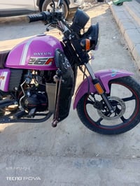 دايوان • ٢٣ • گمرگ