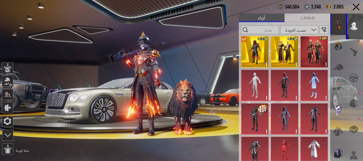 للبيع مكاني ميسان وجه لوجه فقط ابيع
مستوا 79  لمجموعات 66 اسلحه 39 / لمسج 22 حساب ما ناقصه شي للبيع فقط


**إذا كنت صاحب هذا الإعلان وتريد حذفه لأي سبب، رجاءا أرسل رسالة إلى الدعم الفني**