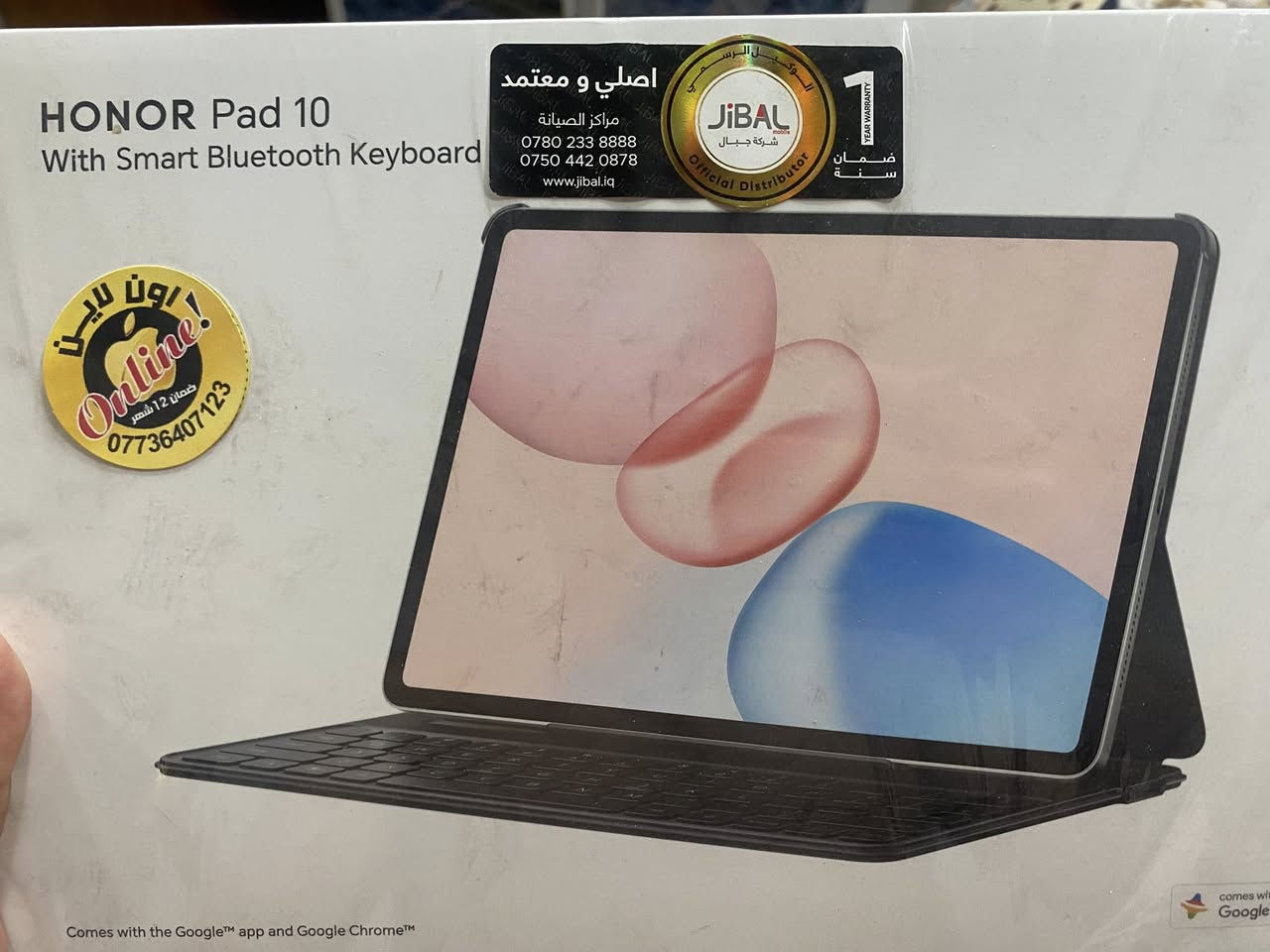 السلام عليكم
هونر باد 10 جديد استعمال شهرين فقط كل ملحقاته ويا شخط واحد مابي عنوان بغداد الكريعات سعره 320 الف خاص مفتوح


**إذا كنت صاحب هذا الإعلان وتريد حذفه لأي سبب، رجاءا أرسل رسالة إلى الدعم الفني**