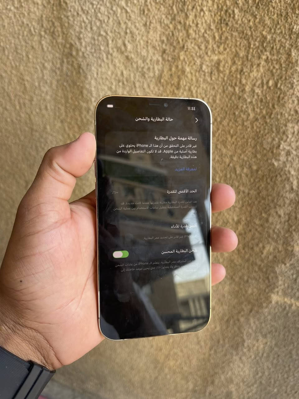 ايفون 12 برو ماكس جهاز لوك كلش نضيف مستبدل بطاريه 100 وبي إشعار كاميرا ذاكرته 256 فيس ايدي شغال كله شغال بدون اي خلل سعر 325 وبي مجال بسيط مكاني بغداد الامين ***********
