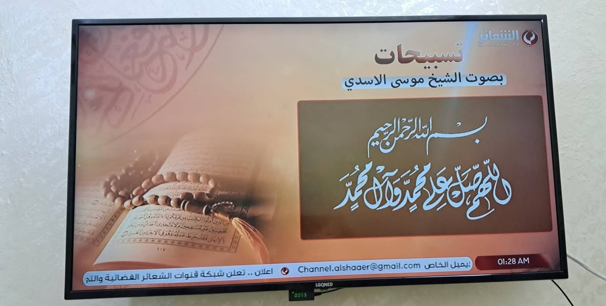 بلازما سمارت حجم ٤٣ بيها نت استخدام قليل


**إذا كنت صاحب هذا الإعلان وتريد حذفه لأي سبب، رجاءا أرسل رسالة إلى الدعم الفني**