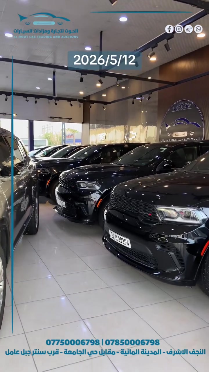 #وصول_جديد


**إذا كنت صاحب هذا الإعلان وتريد حذفه لأي سبب، رجاءا أرسل رسالة إلى الدعم الفني**