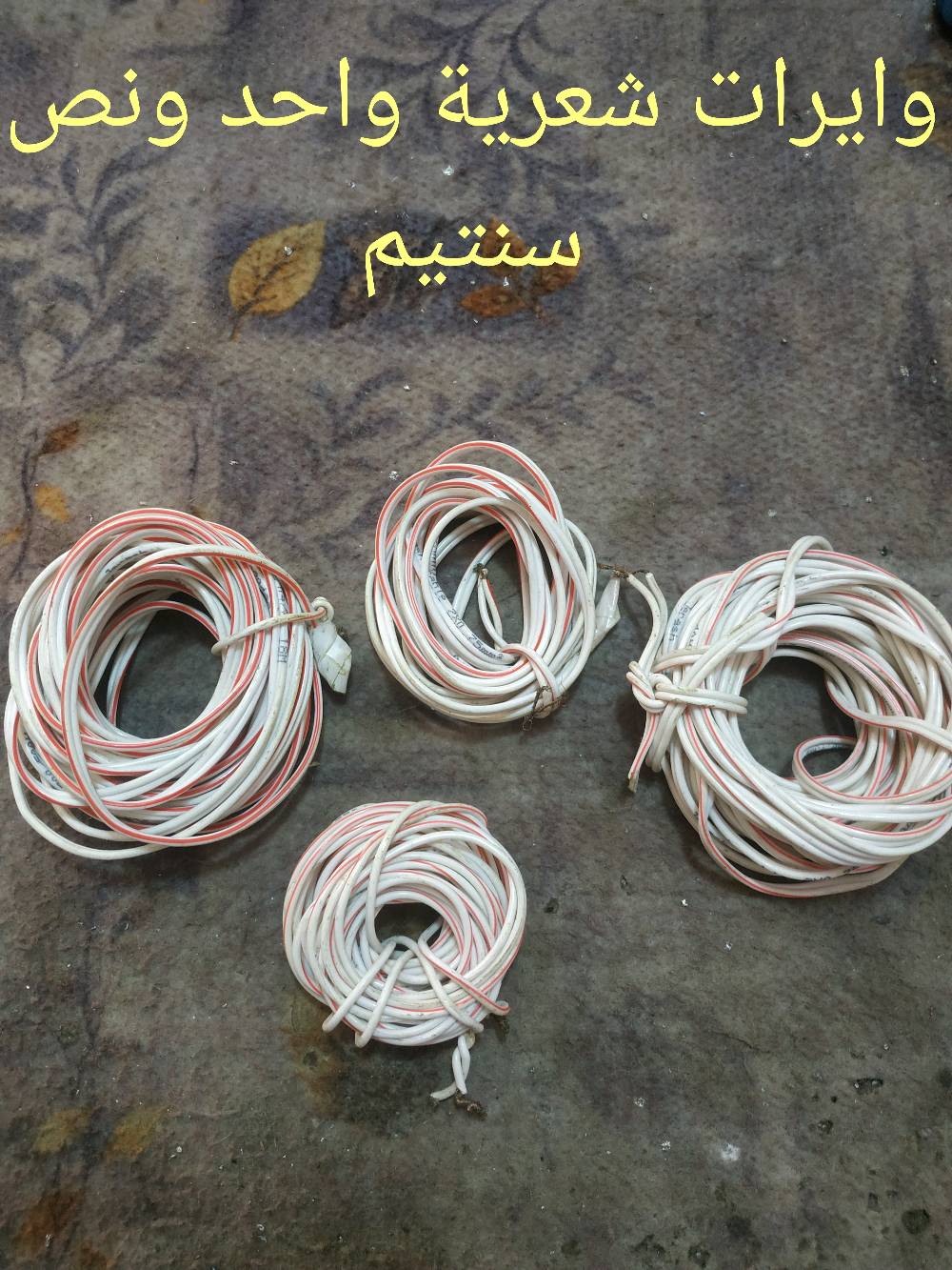 مواد كهربائية وانشائية مكاني حلة