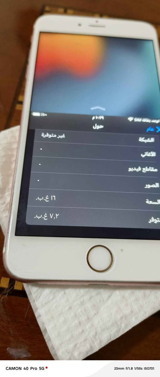 ايفون 6sp 
16 كيكابايت
واي فاي سيمكارد بصمه كامرات شغال فول
شاشه مستبدله بطاريه 100%
السعر 45 الف لايوجد توصيل مكاني الغزاليه بغداد, العراق


**إذا كنت صاحب هذا الإعلان وتريد حذفه لأي سبب، رجاءا أرسل رسالة إلى الدعم الفني**
