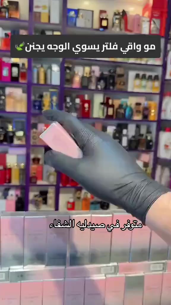 ✅SUN TREATMENT UV💯🇰🇷
#واقي  يوفي كوين الكوري♥️🔥 
  #شرط_الاصلي
واقي شمس UV حقيقه واقي عباره عن تحفه
واقي شمس ماركة كرياتين كوين 🌞
مرطب وواقي شمس ومبيض فوري للبشره حماية للبشرةبدرجة SPF 50
يحافظ على البشره من التصبغات واثار اشعة الشمس العالية المظرة بالبشرة والمسبب الاول لظهور الحروق وعدم توحد لون البشرة تركيبة خفيفة وسريعة الامتصاص خالية من الزيوت، مستخلصة من النباتات الطبيعية🌱
يجنن ع البشره ميسبب اي اسمرار او تعرق سريع الامتصاص وخفيف جداً على بشره مناسب لجميع انواع البشرات


**إذا كنت صاحب هذا الإعلان وتريد حذفه لأي سبب، رجاءا أرسل رسالة إلى الدعم الفني**