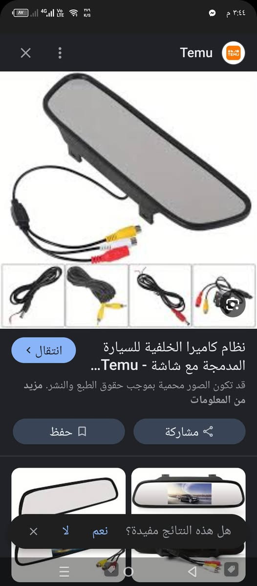 داش كام مرايه بيه نقص واير تم 25


**إذا كنت صاحب هذا الإعلان وتريد حذفه لأي سبب، رجاءا أرسل رسالة إلى الدعم الفني**
