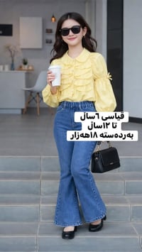 ملابس أطفال • جديدة • توصيل لجميع المدن