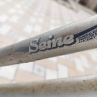 بايسكل • حجم ٢٦ • رميثه