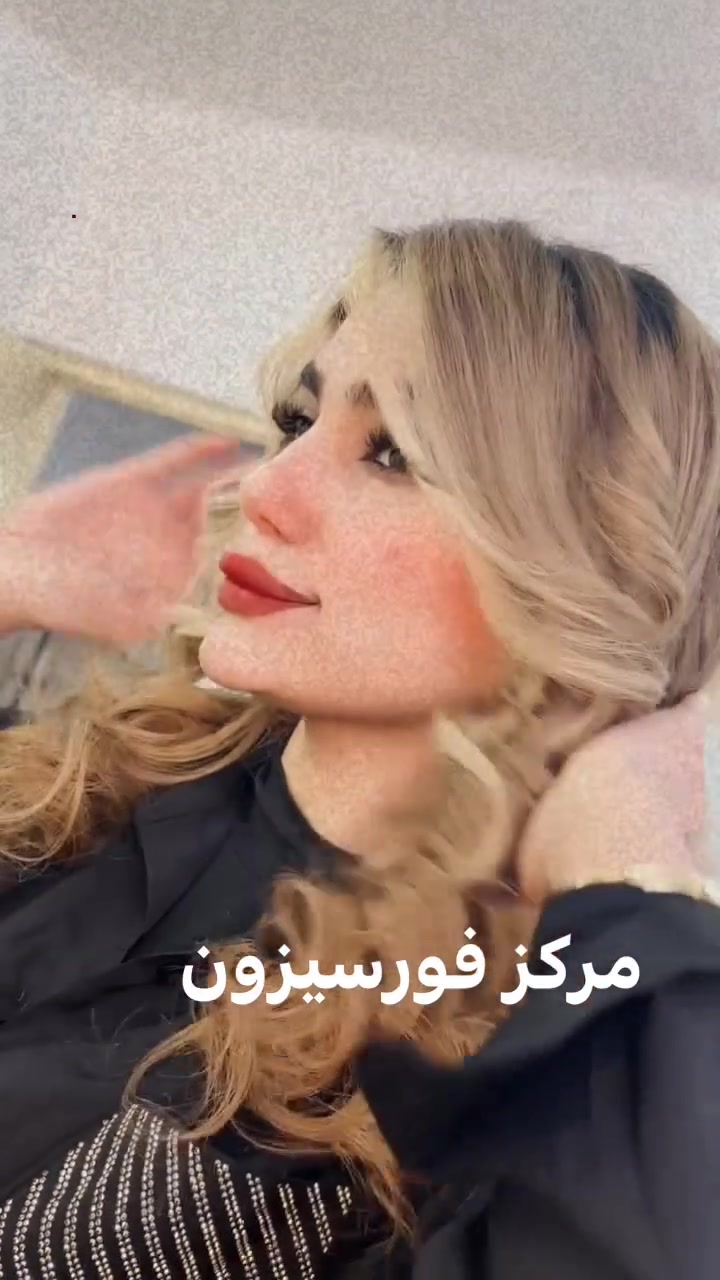 رايكم بنات 👧 
  رقم الحجز *********** 

 #اكسبلور  #الكوت #الوان #صالون #تاتو #الشعر #واسط #مسح #مركز #تسريح_الشعر #الحواجب #واسط  #العراق
