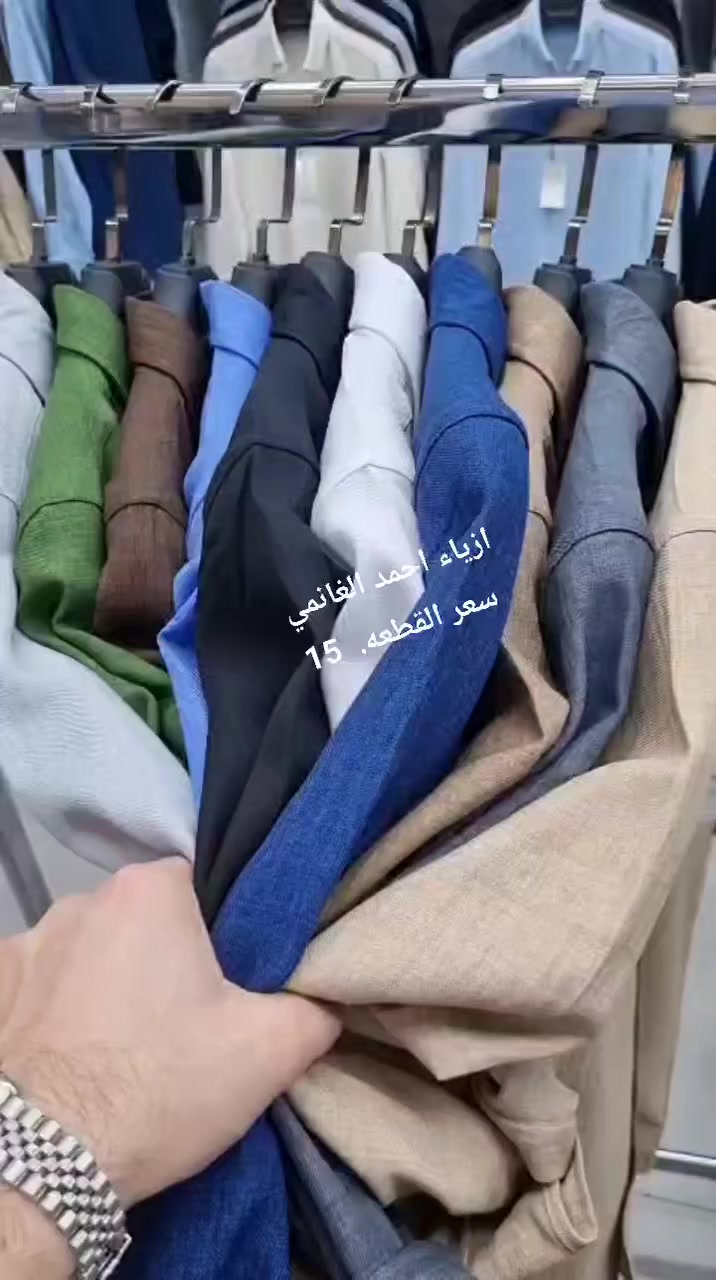 جديد ازياء احمد الغانمي عن وصول وجبه جديده العنوان السوق الكبير مقابيل شارع شارع عويص سعر القطعه.   15


**إذا كنت صاحب هذا الإعلان وتريد حذفه لأي سبب، رجاءا أرسل رسالة إلى الدعم الفني**